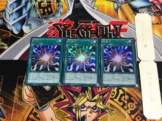 超融合 DE02 1 ウルトラ 3枚セット てら