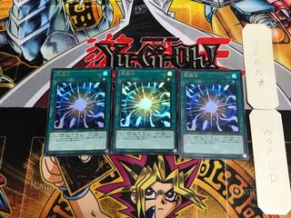 超融合 RC03 2 ウルトラ 3枚セット てら