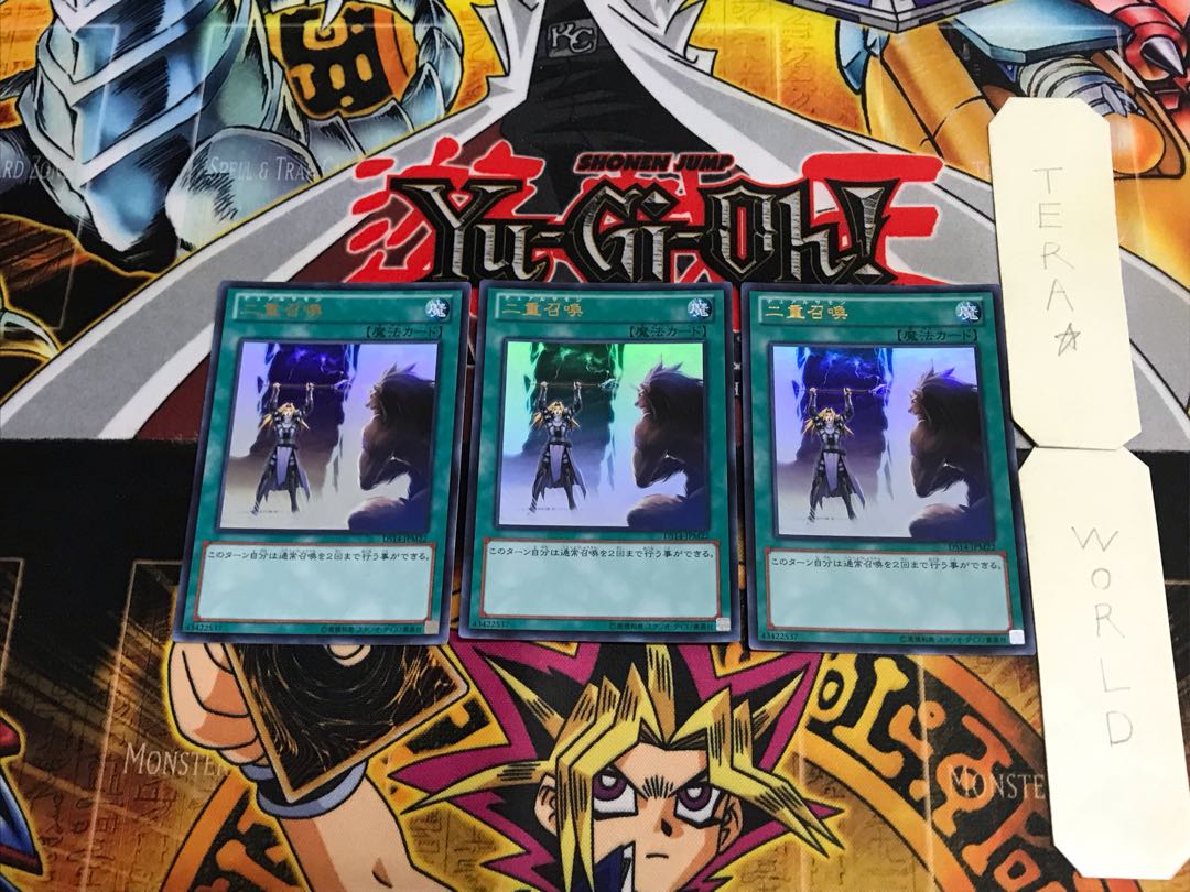 Double Summon DS14 1 Ultra Set of 3 Tera