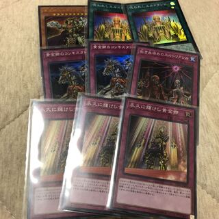 【フルコンプ】最安値 エルドリッチデッキパーツ 24枚