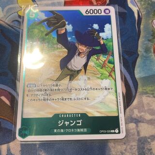 ONE PIECE Mighty Enemy Django One Piece Card 1枚