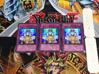 緊急同調 CSOC 4 ウルトラ 3枚セット てら