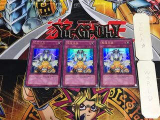 緊急同調 CSOC 5 ウルトラ 3枚セット てら