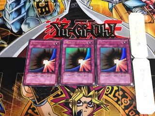 Evil Darkness Barrier - Dark Riryoku - 306 2 Ultra Set of 3 Tera