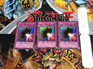 Evil Darkness Barrier - Dark Riryoku - 306 3 Ultra Set of 3 Tera