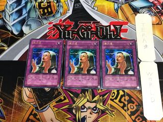 第六感 VB6 2 ウルトラ 3枚セット てら