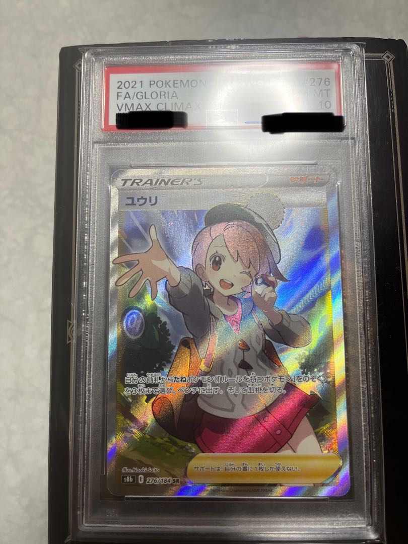 yuri sr psa10