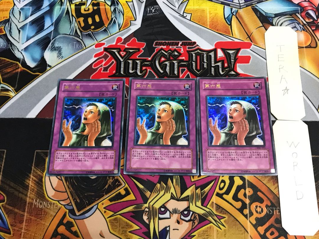 Sixth Sense VB6 5 Ultra Set of 3 Tera