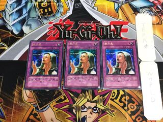 第六感 VB6 5 ウルトラ 3枚セット てら