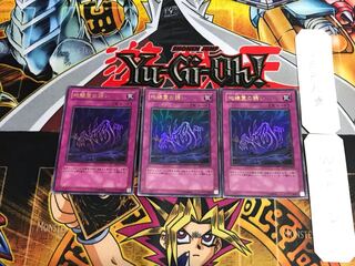 Call of the Earthbound MG1 1 Ultra 3-card set Tera