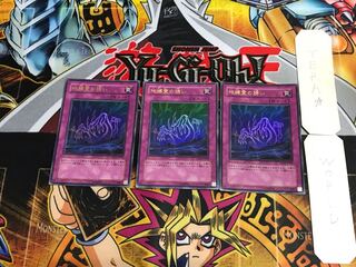 Call of the Earthbound MG1 3 Ultra Set of 3 Tera