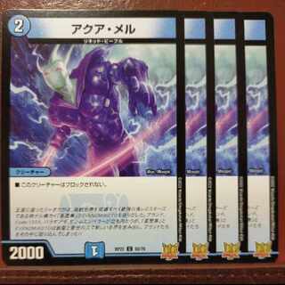 oyb set discount Aqua Mel C 55/76