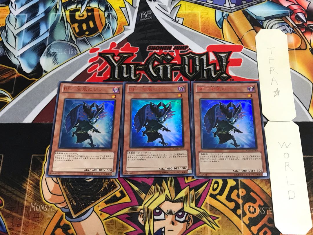 BF-Kuukaze no Jin VE03 1 Ultra, set of 3 Tera.