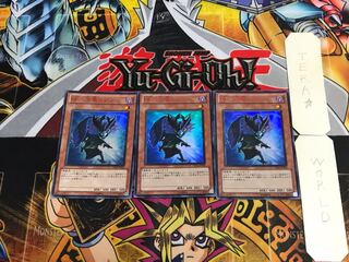 BF-Kuukaze no Jin VE03 1 Ultra, set of 3 Tera.