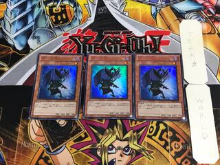 BF-Kuukaze no Jin VE03 2 Ultra, set of 3 Tera.