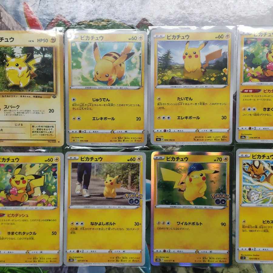 Pikachu x 8