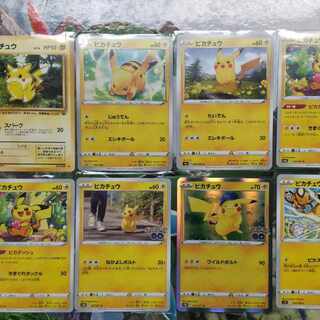 Pikachu x 8