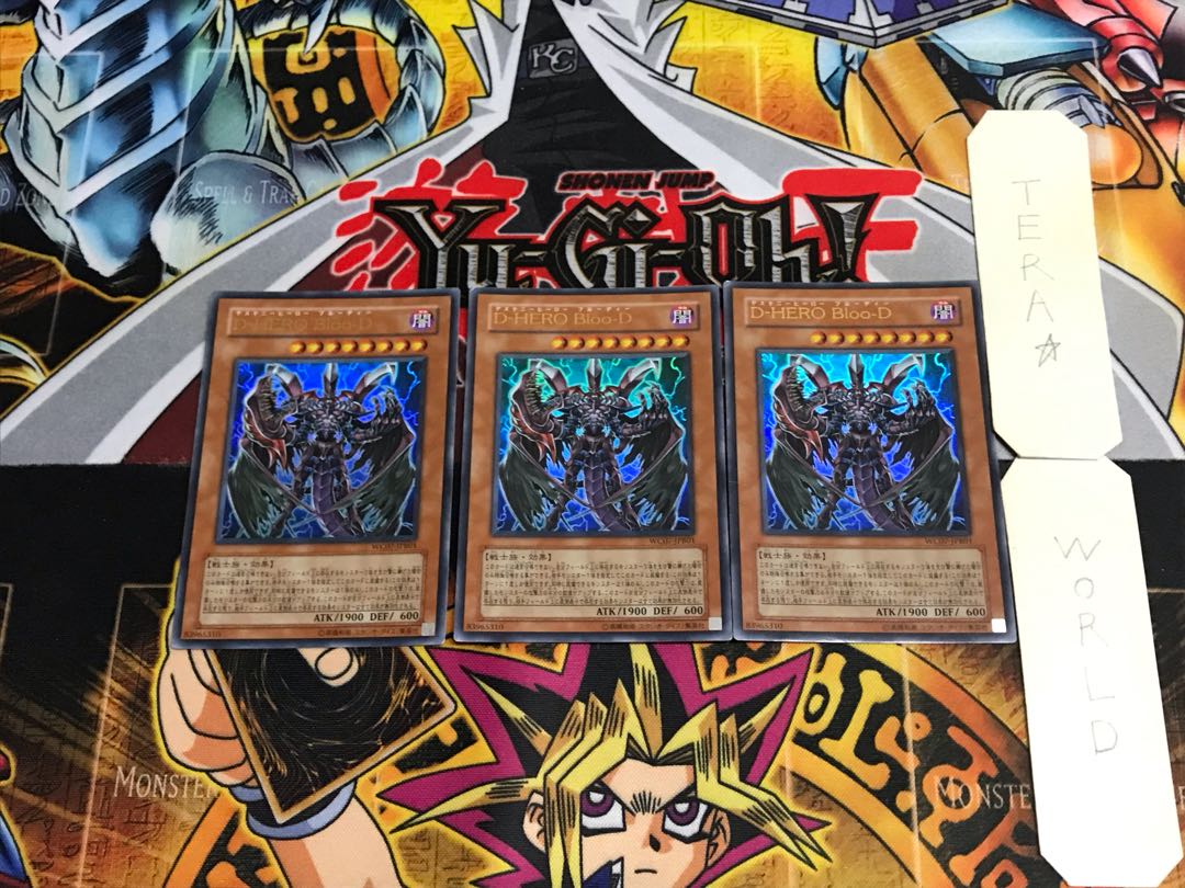 Destiny HERO - Plasma WC07 2 Ultra Set of 3 Tera