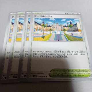 Table City U 078/078 4 sheets