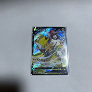 Pokémon Card ZeraoraCSR