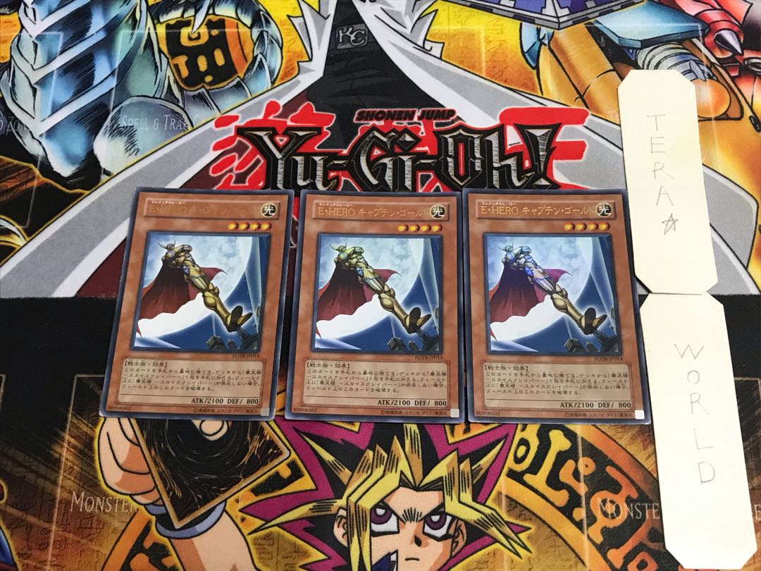 Elemental HERO Captain Gold FOTB 1 Ultra Set of 3 Tera