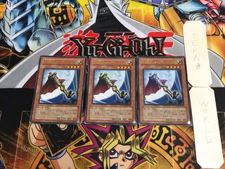 Elemental HERO Captain Gold FOTB 1 Ultra Set of 3 Tera