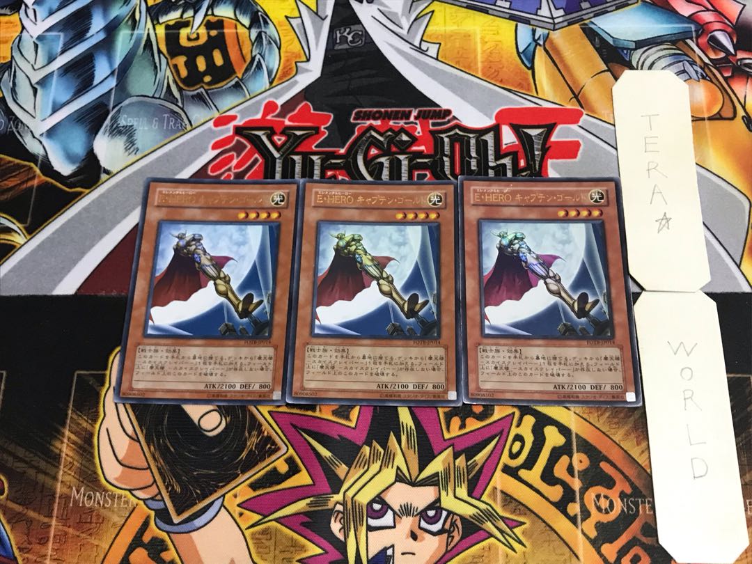 Elemental HERO Captain Gold FOTB 2 Ultra Set of 3 Tera