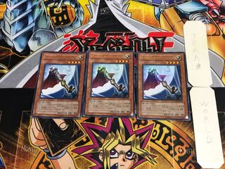 Elemental HERO Captain Gold FOTB 3 Ultra Set of 3 Tera