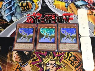 Sin トゥルース・ドラゴン VJMP 2 ウルトラ 3枚セット てら