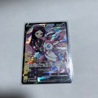 Pokémon Card SylveonCSR