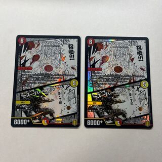 Borshak NEX｜Super Spark 2 sheets