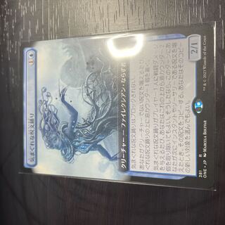 MTG気まぐれな呪文踊り