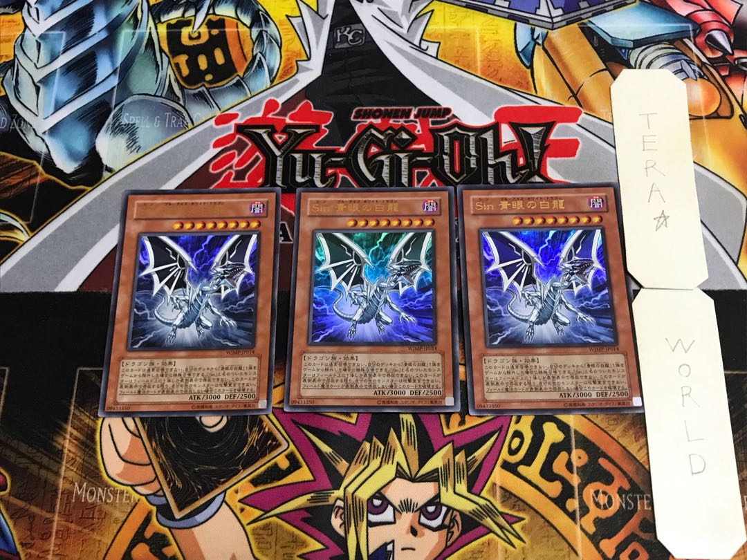 Malefic Blue-Eyes White Dragon WJMP 1 Ultra Set of 3 Tera
