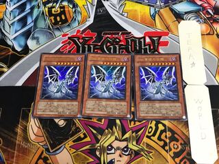 Sin 青眼の白龍 WJMP 4 ウルトラ 3枚セット てら