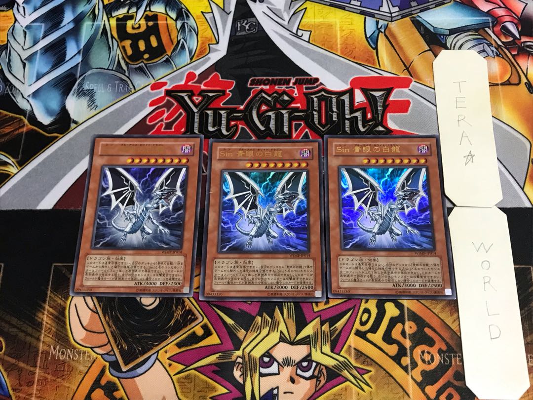 Malefic Blue-Eyes White Dragon WJMP 5 Ultra Set of 3 Tera