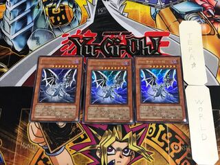 Sin 青眼の白龍 WJMP 5 ウルトラ 3枚セット てら