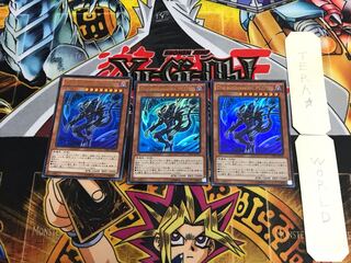 The Suppression Pluto CPF1 2 Ultra Set of 3 Tera