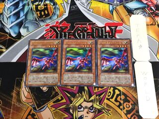 Y-Dragon Head 302 1 Ultra, set of 3 Tera.