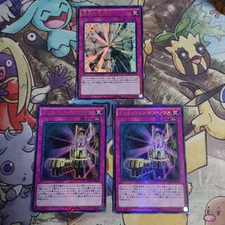 運命の発掘/KCウルトラ1枚ディメンション・スフィンクス/KCウルトラ2枚