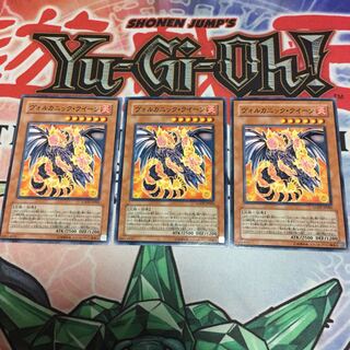 【もふもふ】ヴォルカニック・クイーン