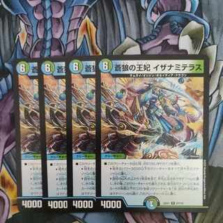 Queen of the Blue Wolves Izanami Terrace R 67/130