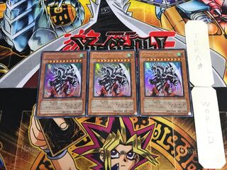 Armed Dragon LV10 DP2 1 Ultra Set of 3 Tera