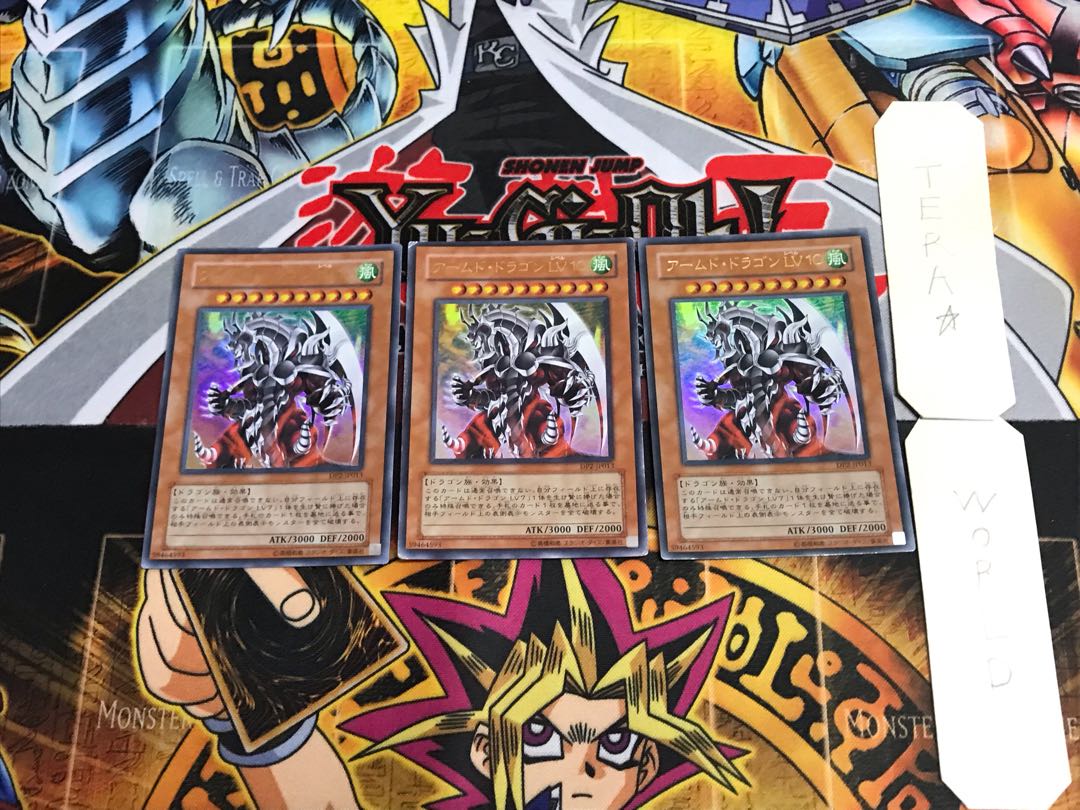 Armed Dragon LV10 DP2 2 Ultra Set of 3 Tera