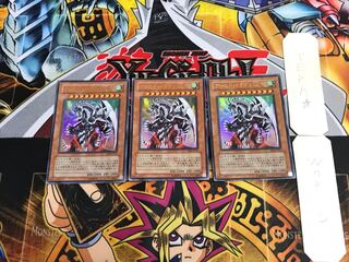 Armed Dragon LV10 DP2 2 Ultra Set of 3 Tera