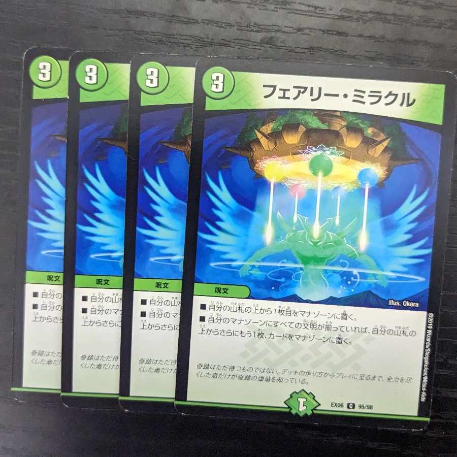 Fairy Miracle, set of 4