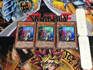 インセクト・プリンセス 307 2 ウルトラ 3枚セット てら