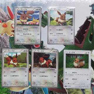 Eevee x 5