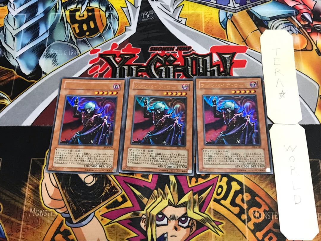 Vampire Lord DL4 1 Ultra Set of 3 Tera.