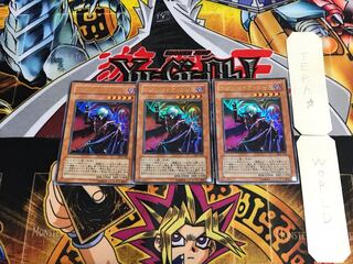 Vampire Lord DL1 2 Ultra Set of 3 Tera.