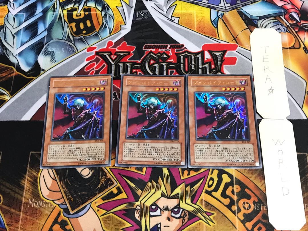 Vampire Lord DL4 3 Ultra Set of 3 Tera